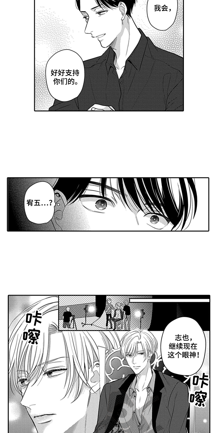 第10话3