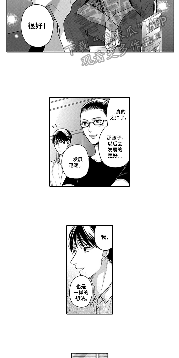 第10话4