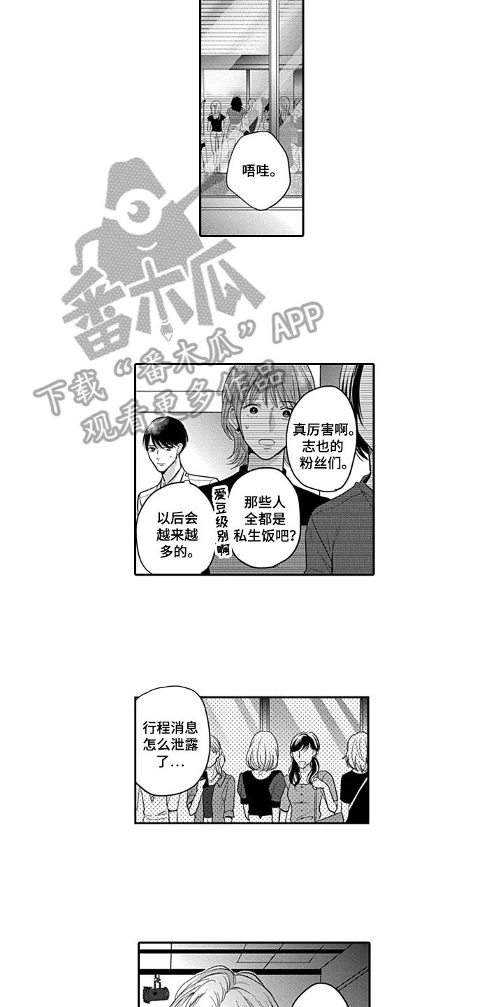 第10话5