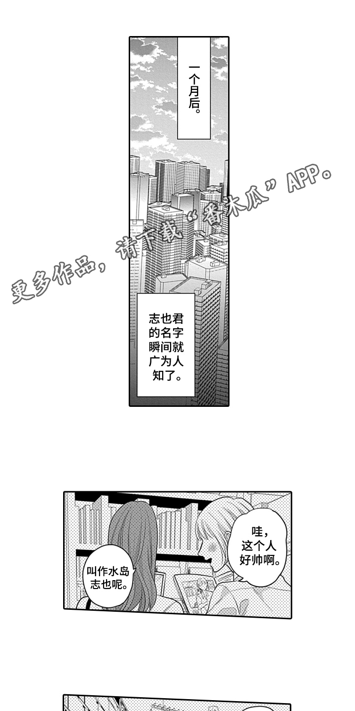 第9话0