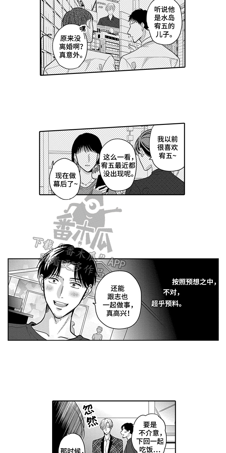 第9话1