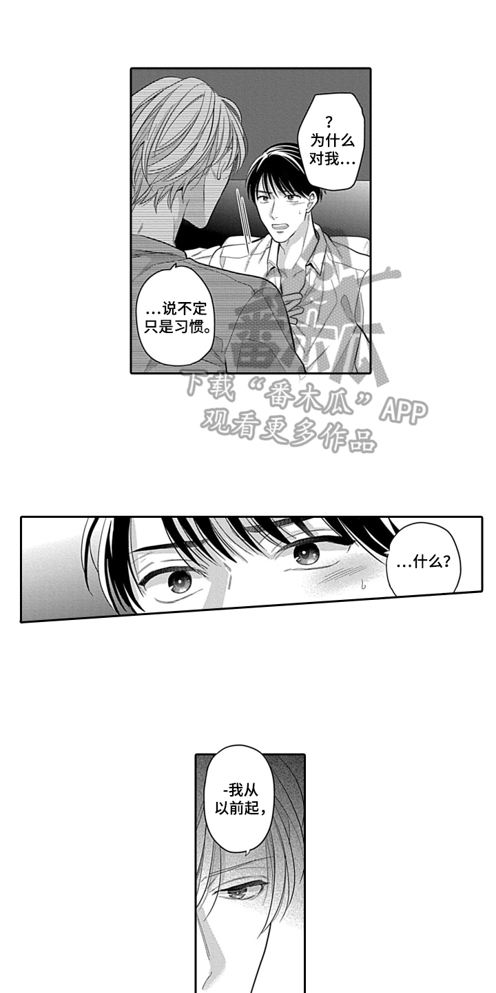 第8话0