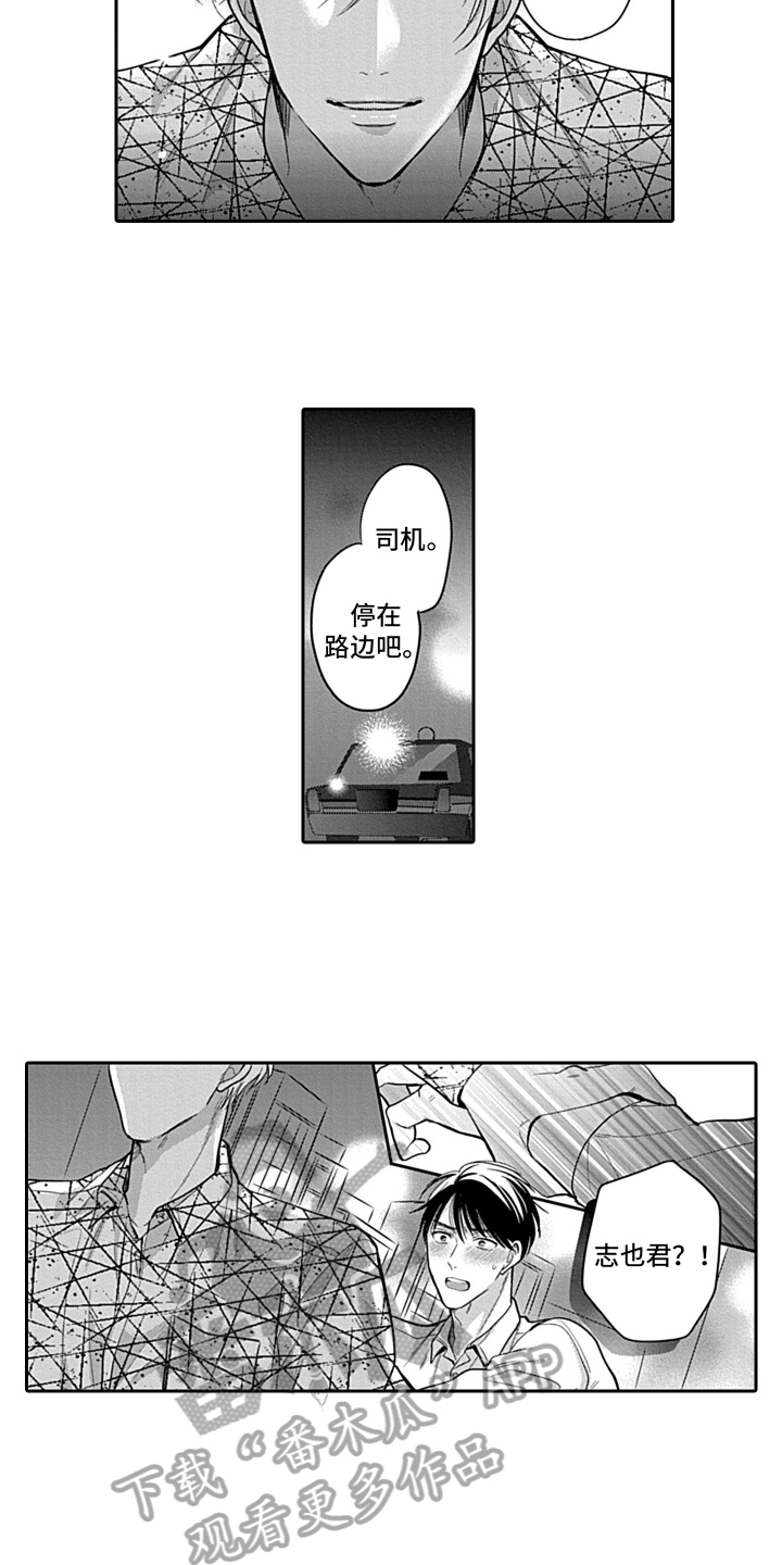 第7话5