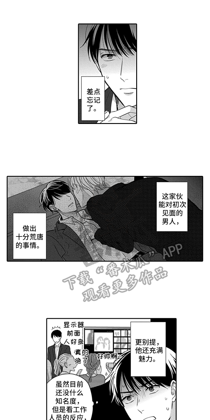 第5话0
