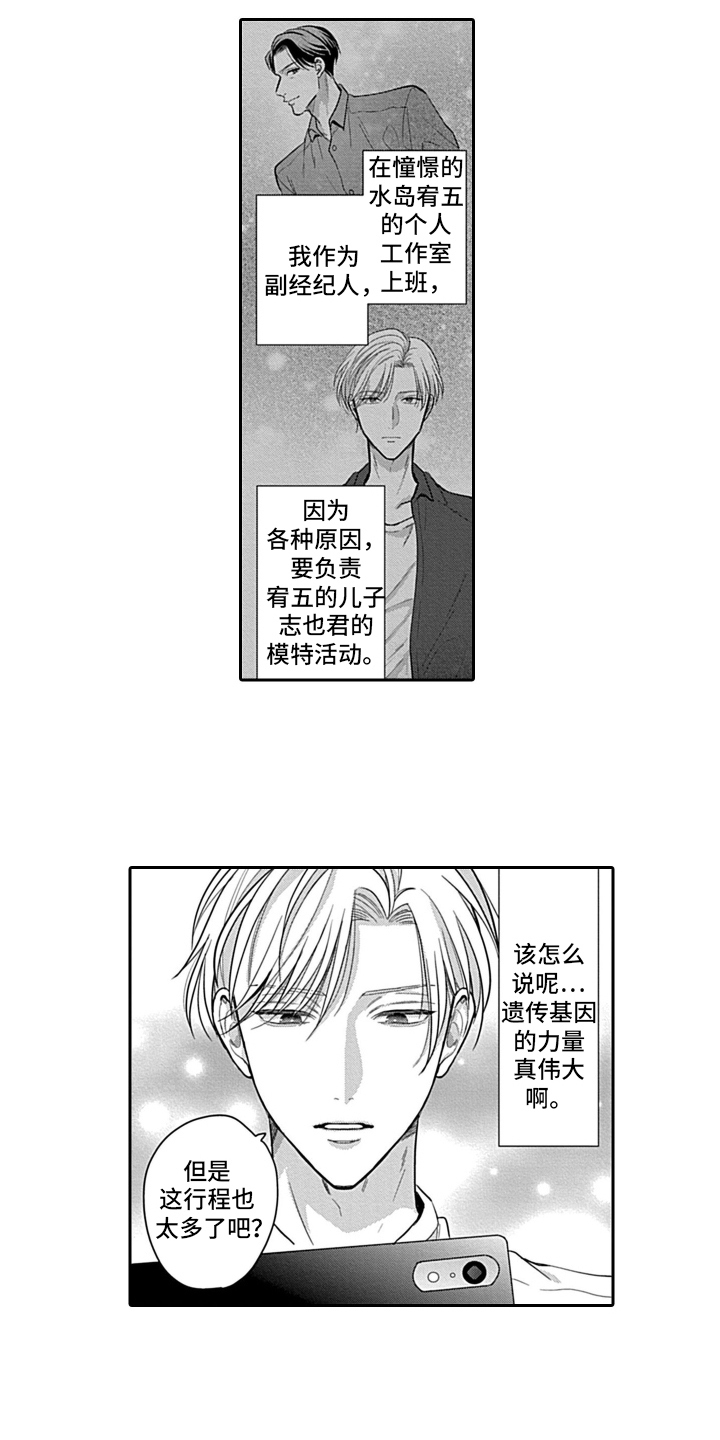 第4话2