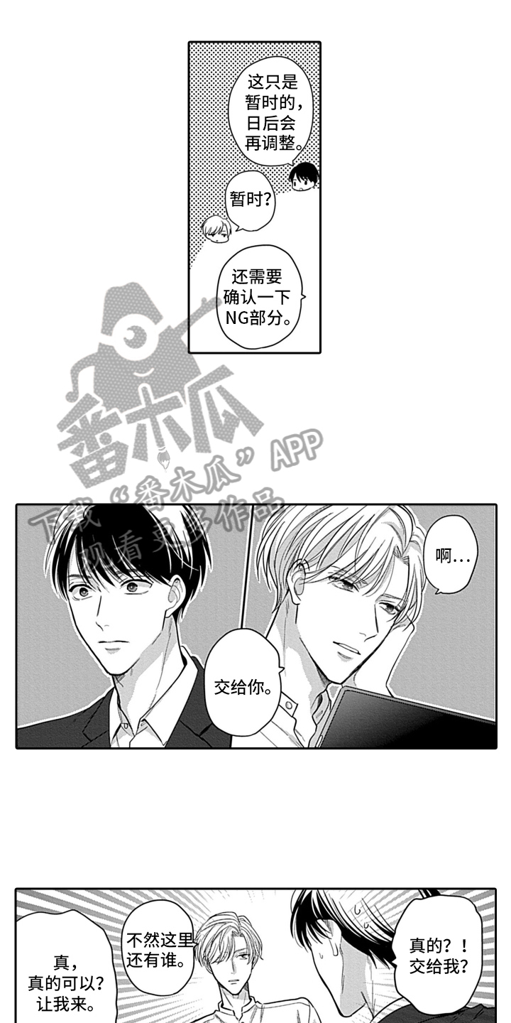 第4话3