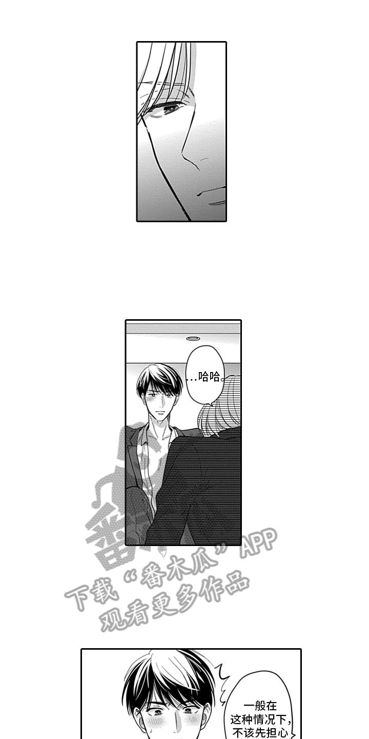 第3话0