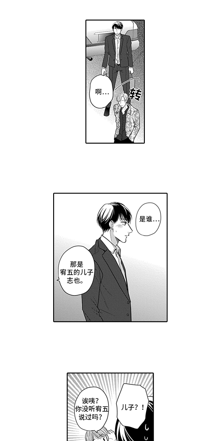 第1话0