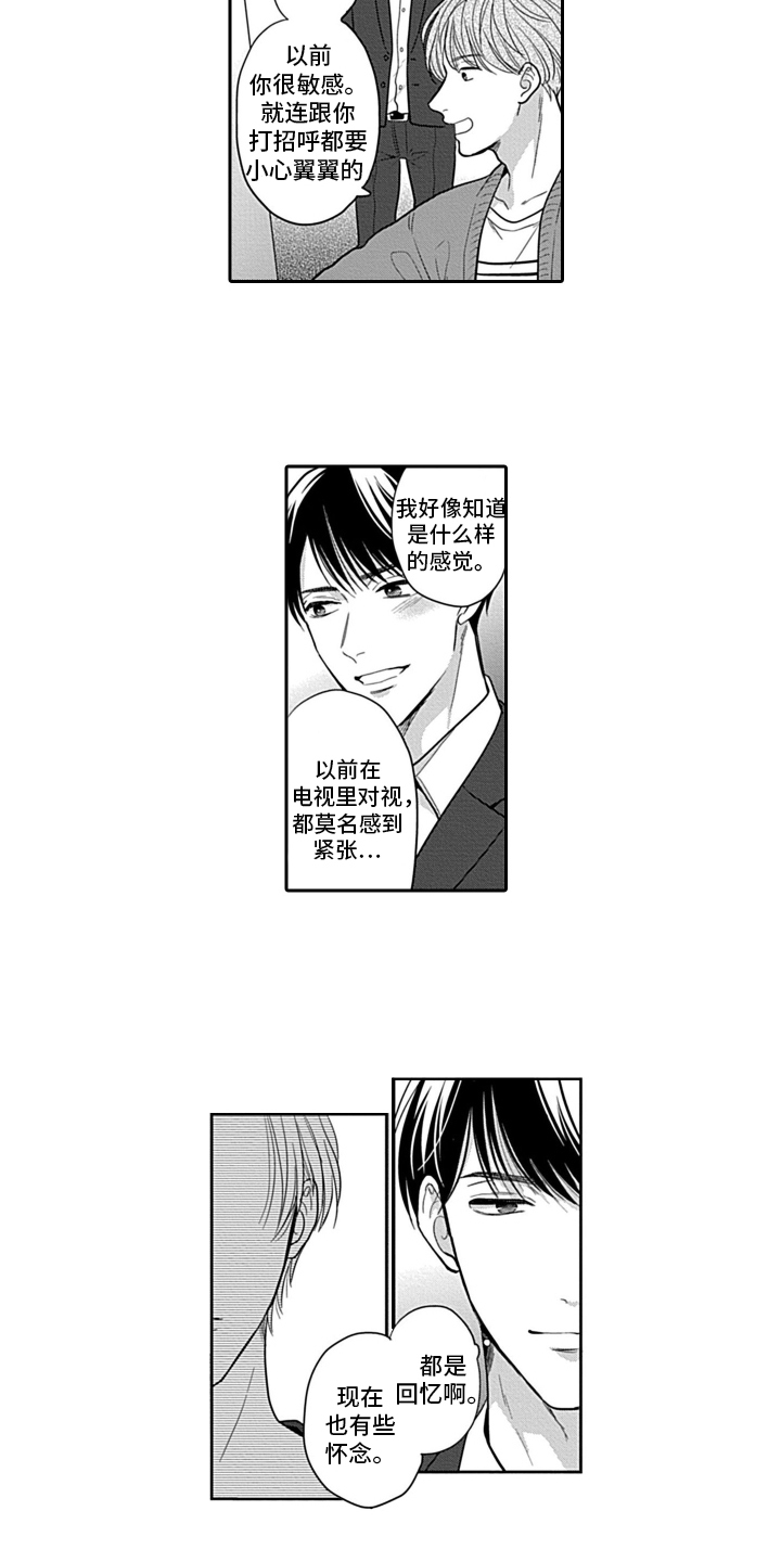 第1话10