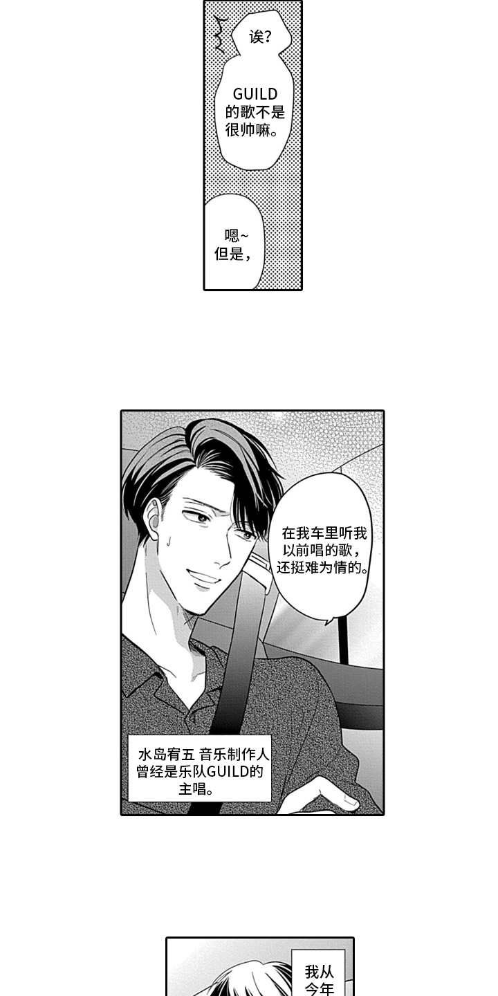 第1话5