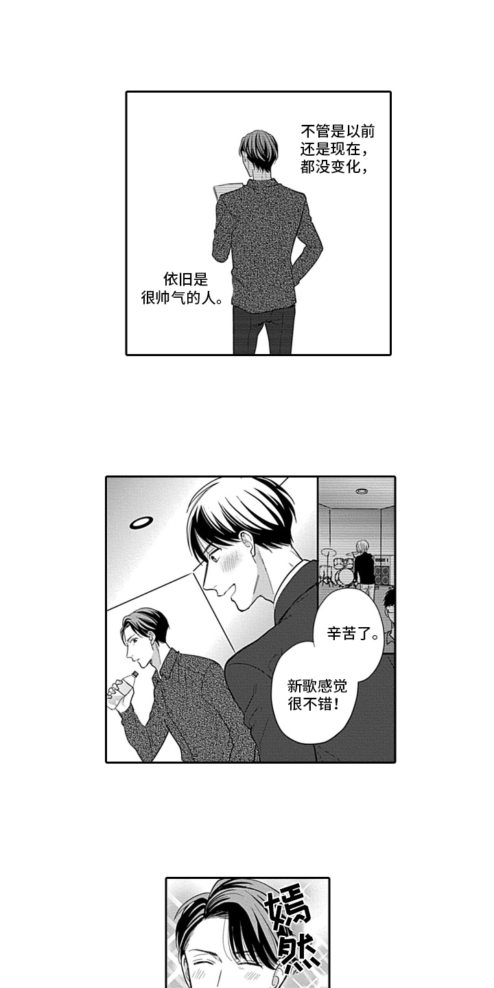 第1话8