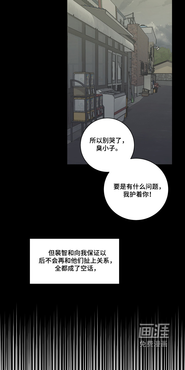 第22话2
