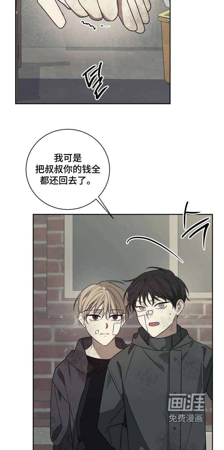 第22话8