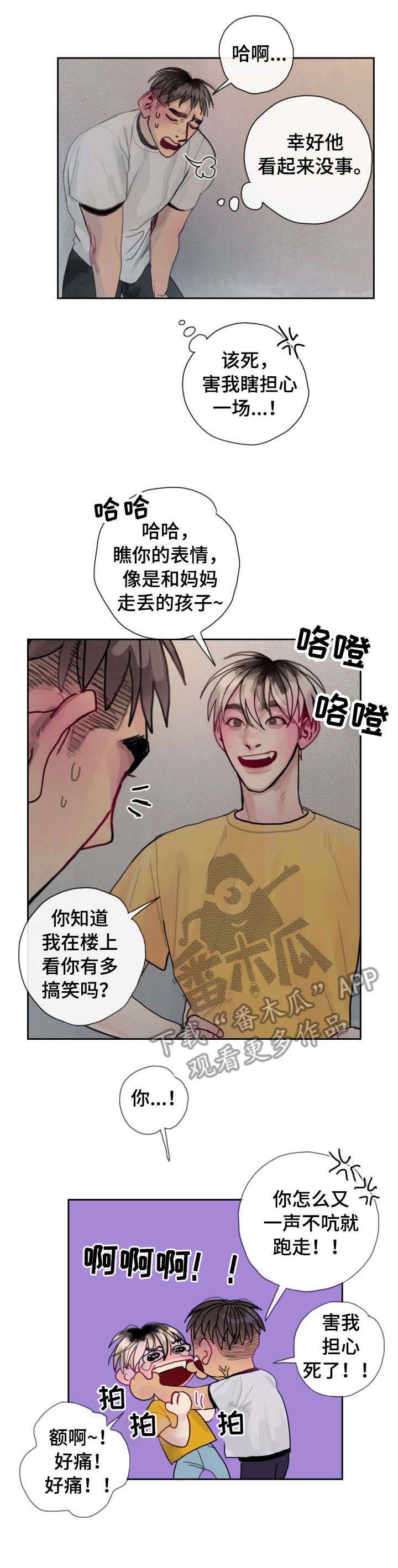第34话0