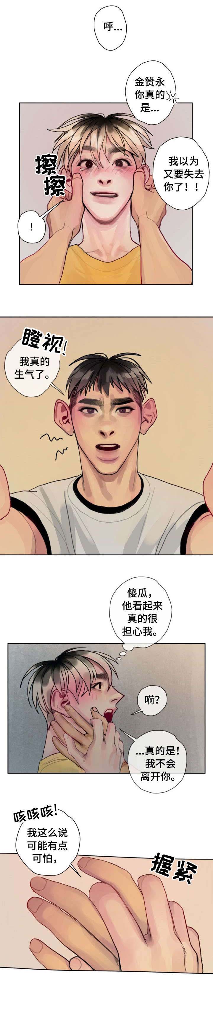第34话1