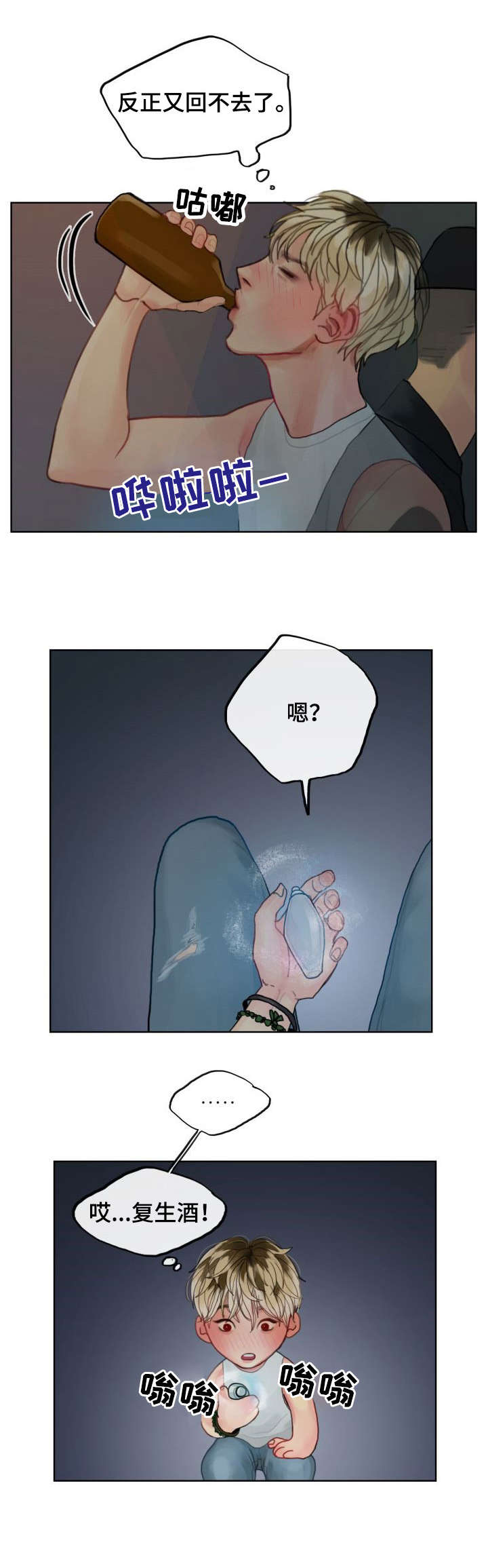 第34话16