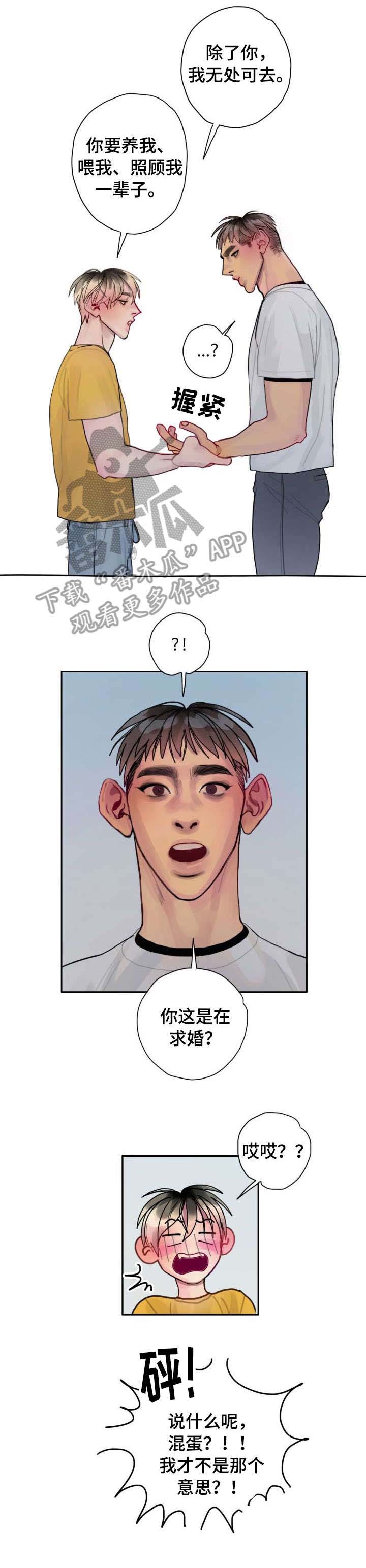 第34话2