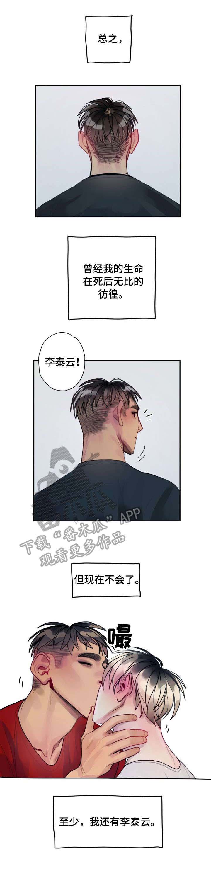 第34话5