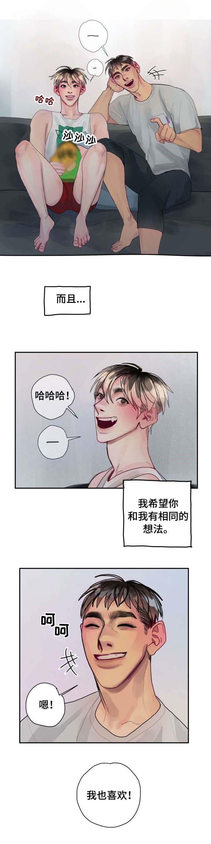 第34话6