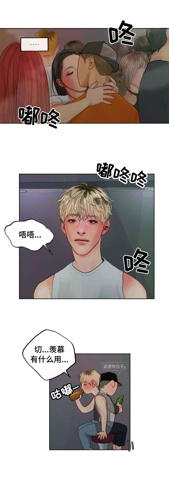 第34话15