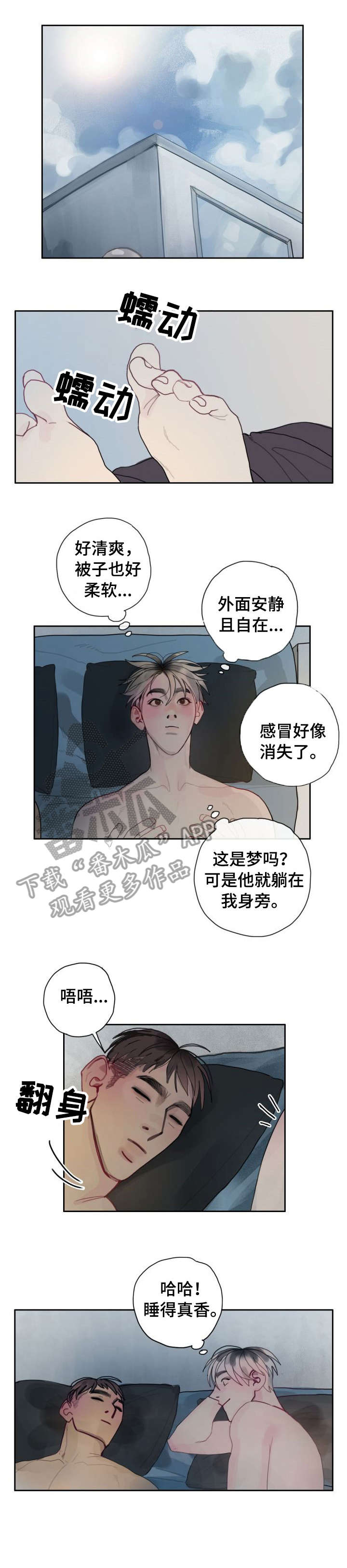 第33话0