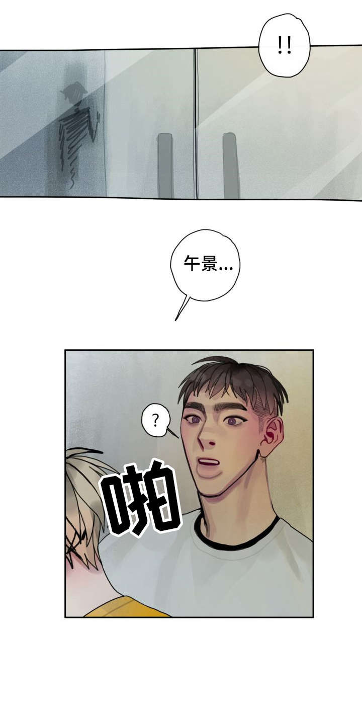 第33话4