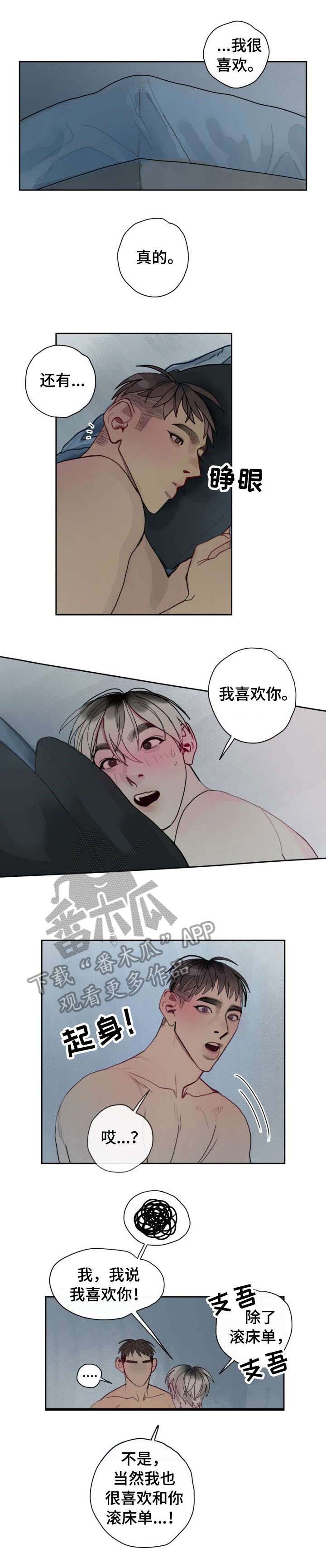 第32话0