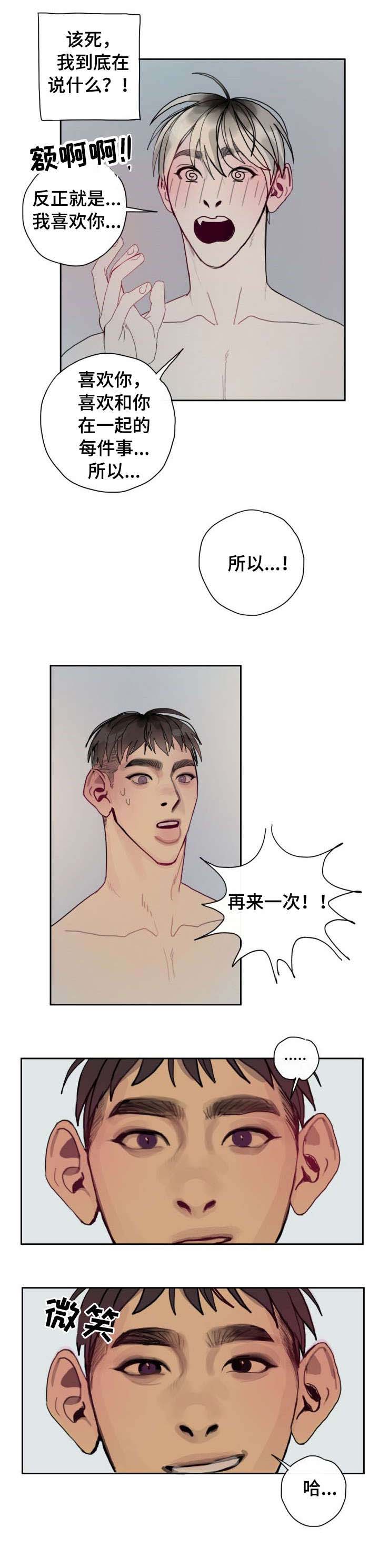 第32话1