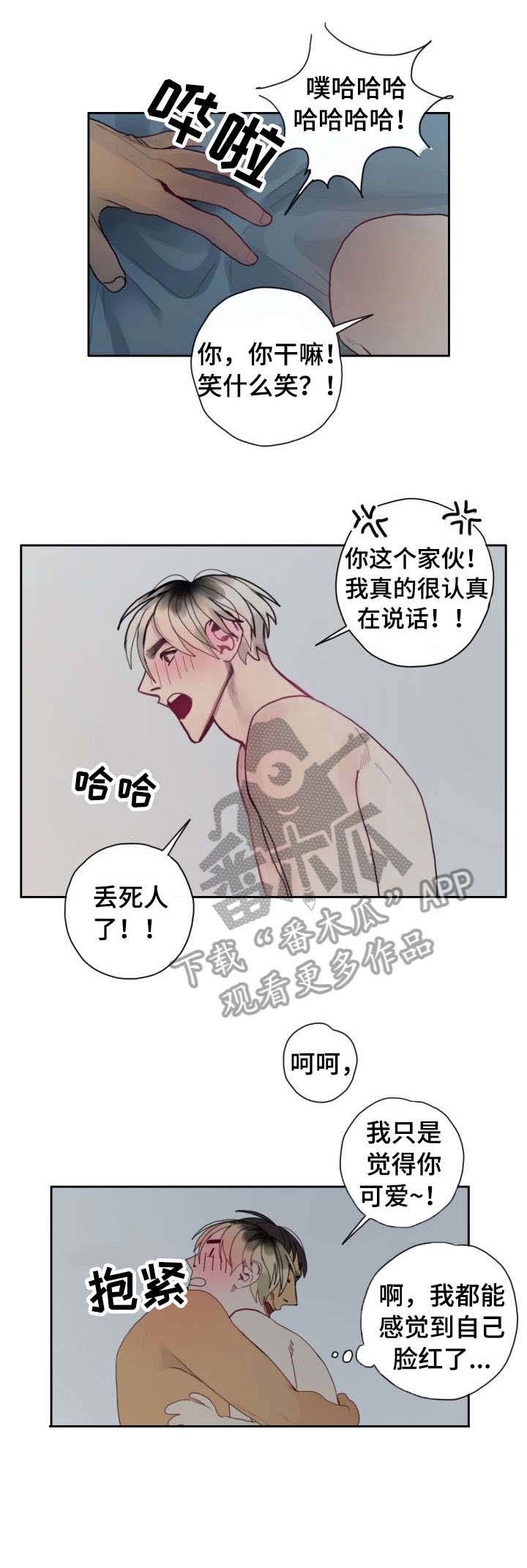 第32话2