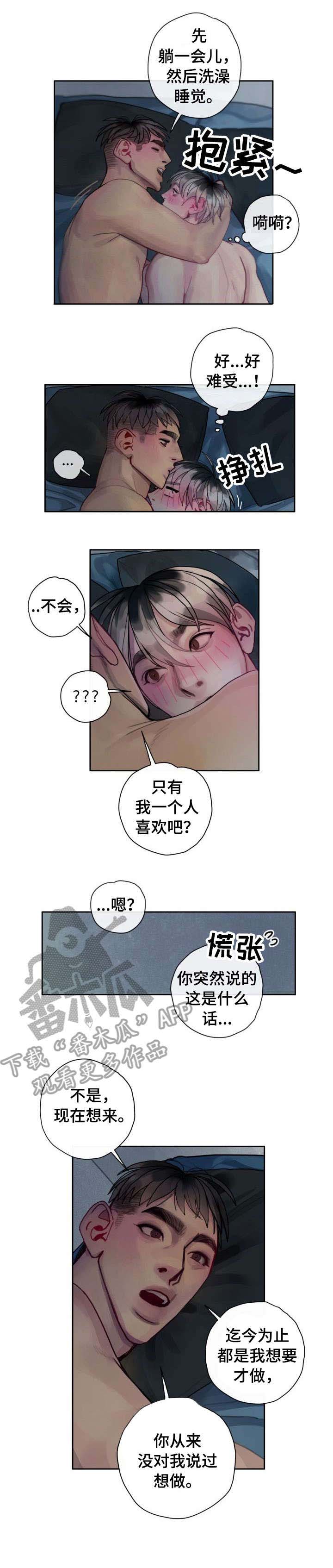 第31话0