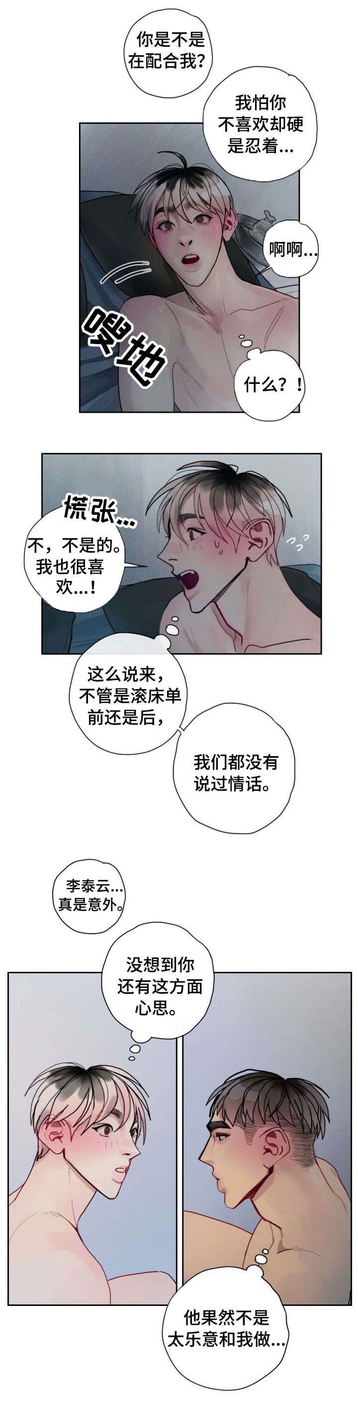 第31话1