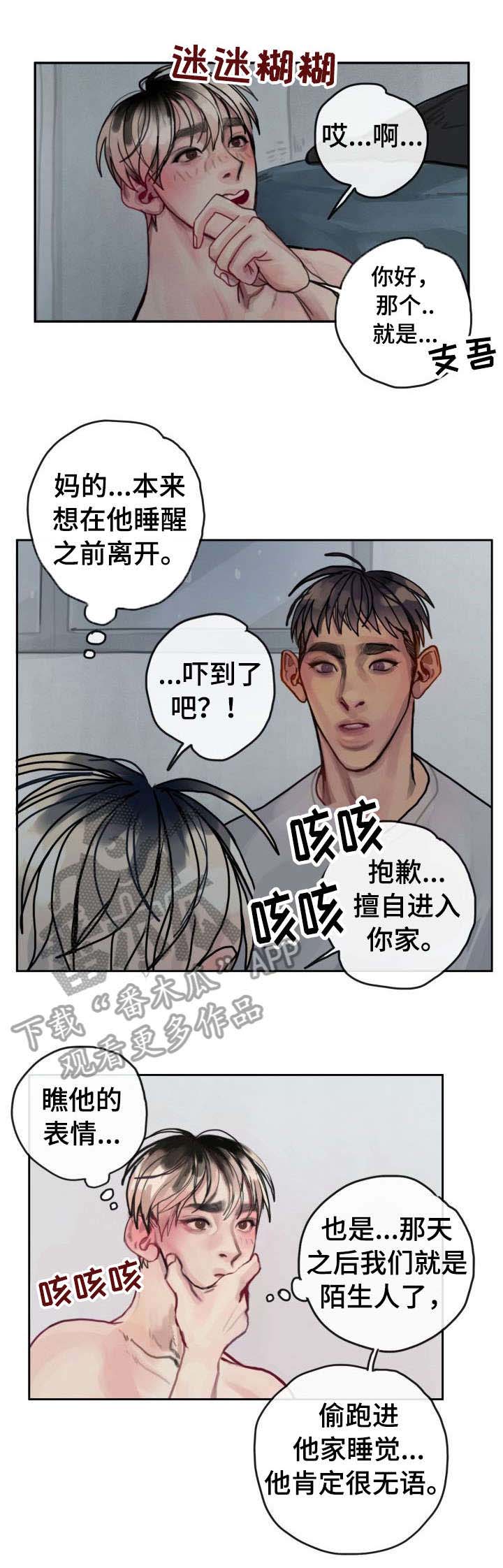 第30话0