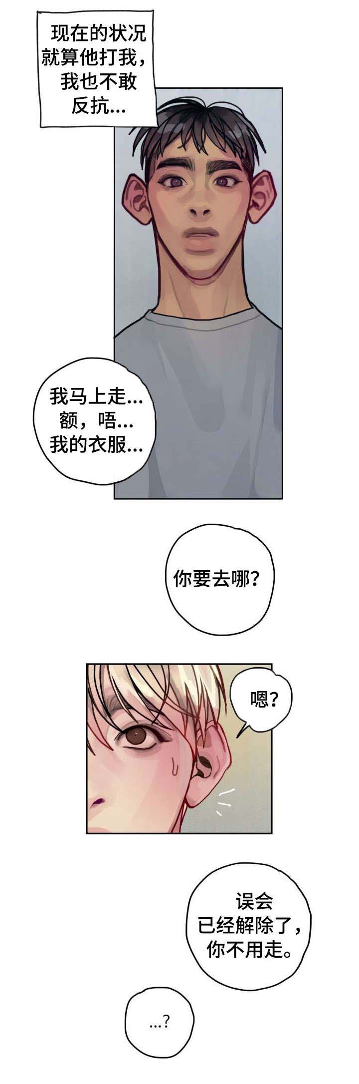 第30话1