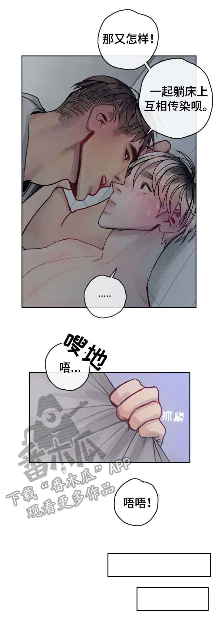 第30话5