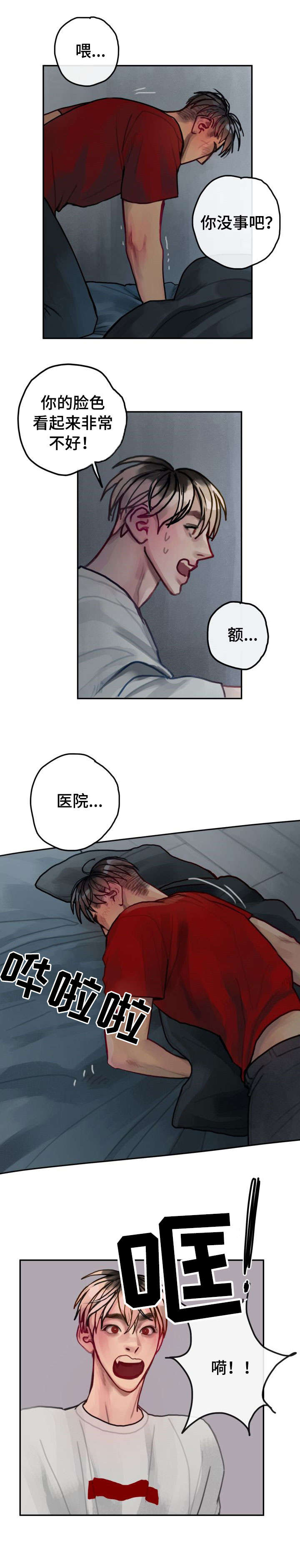 第29话0