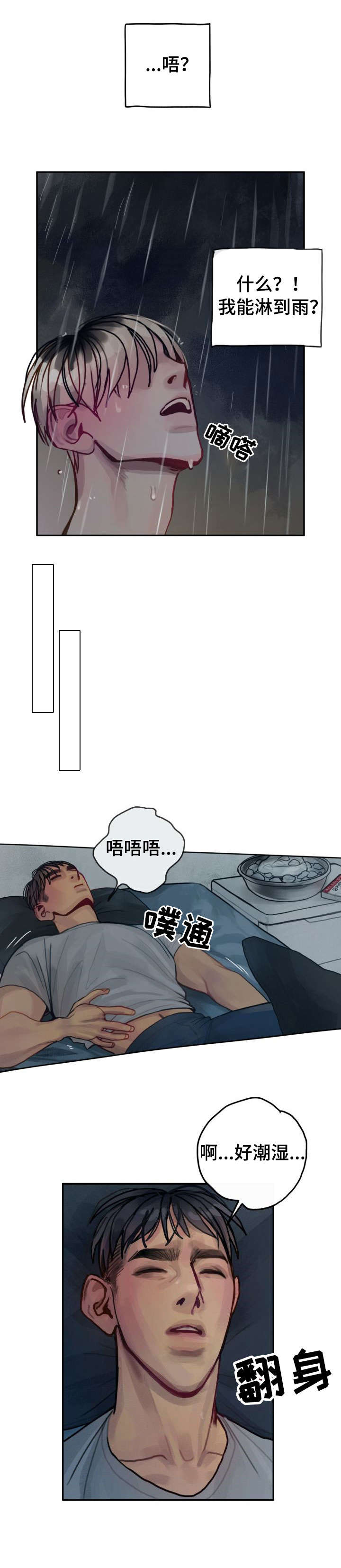 第29话7