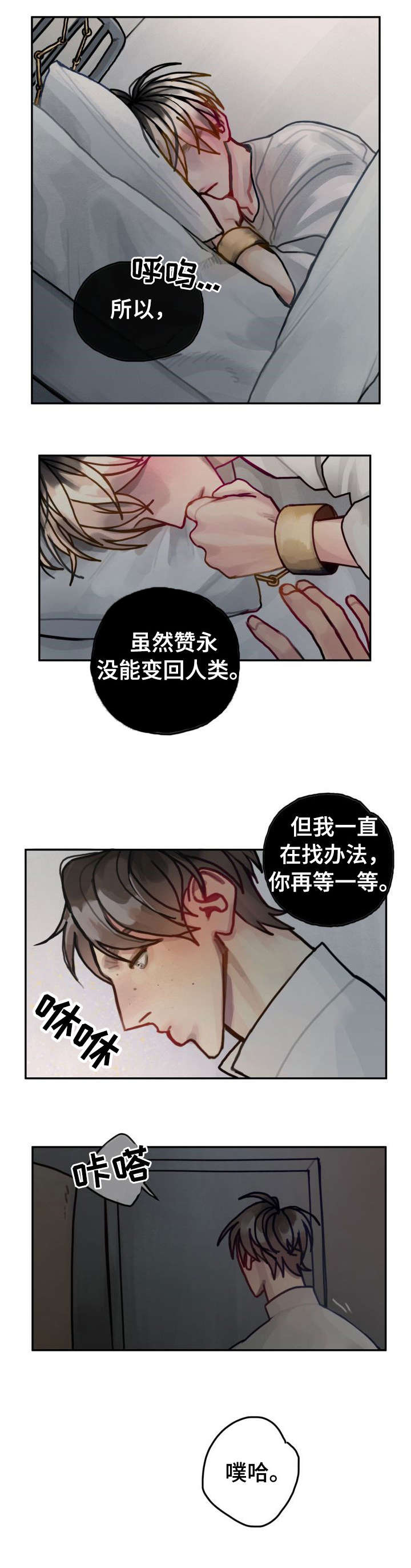 第28话0