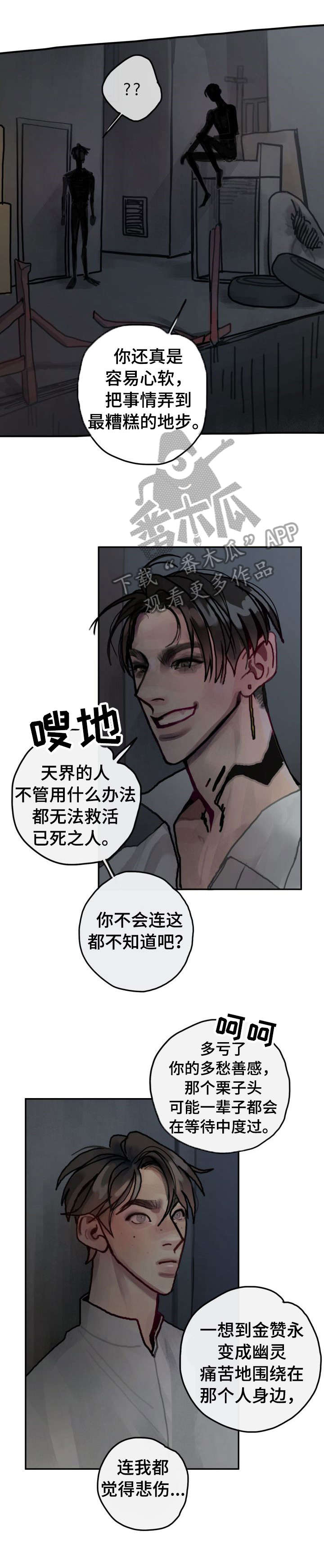 第28话1