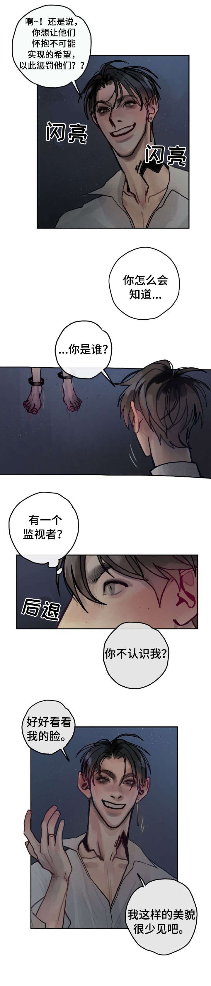 第28话2