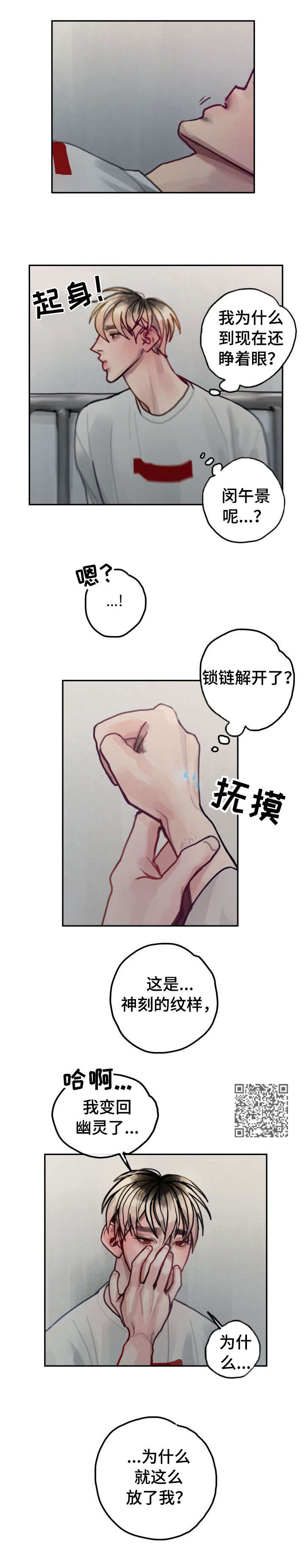 第28话4