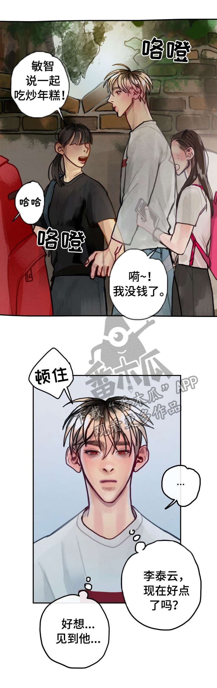 第28话5