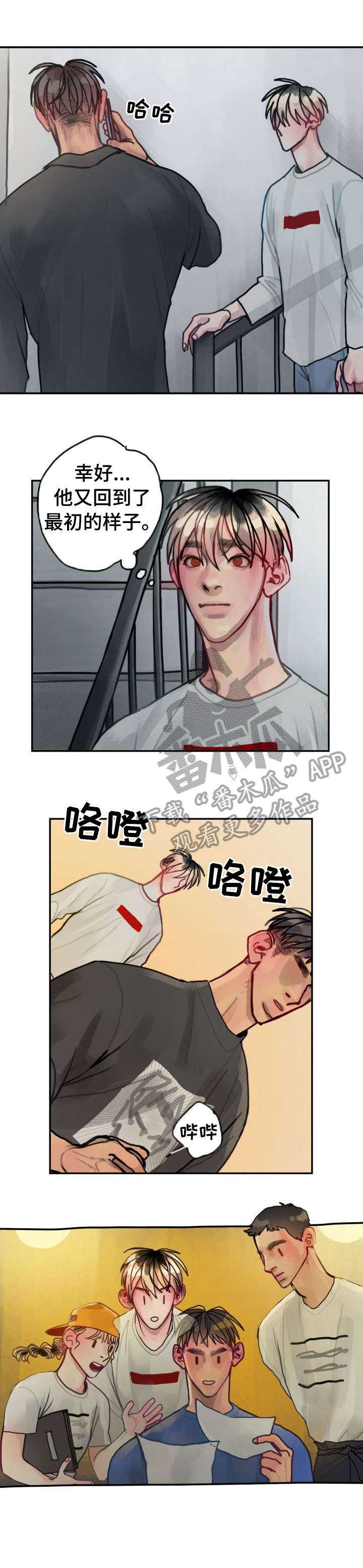 第28话7