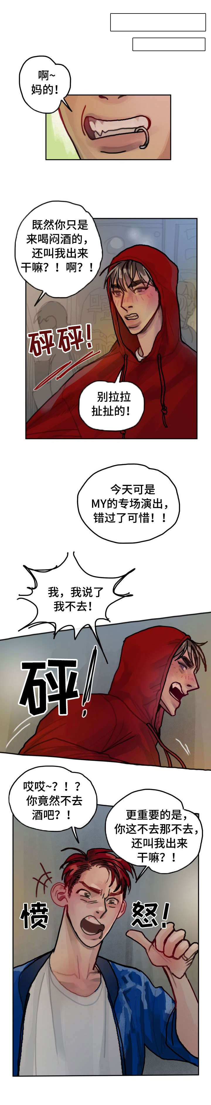 第27话0