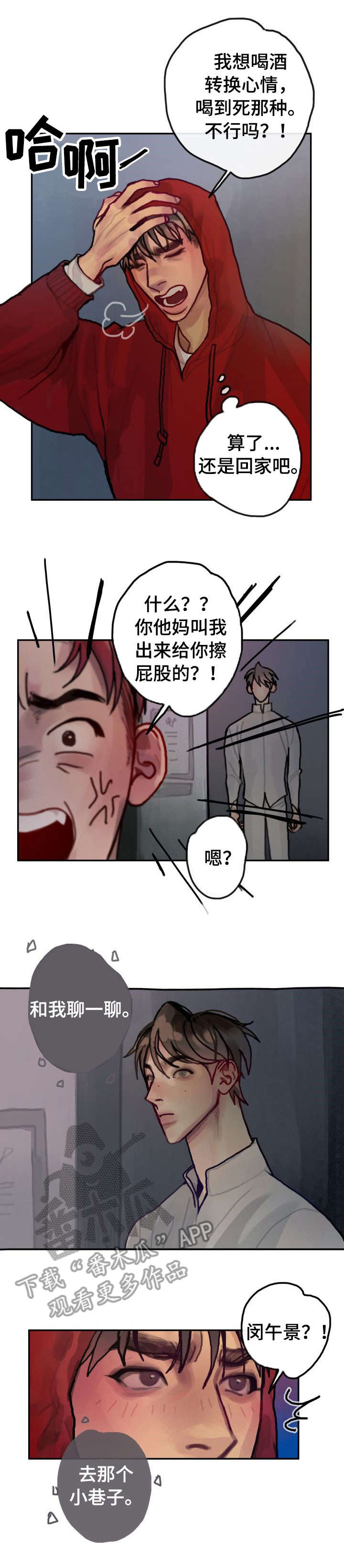 第27话1