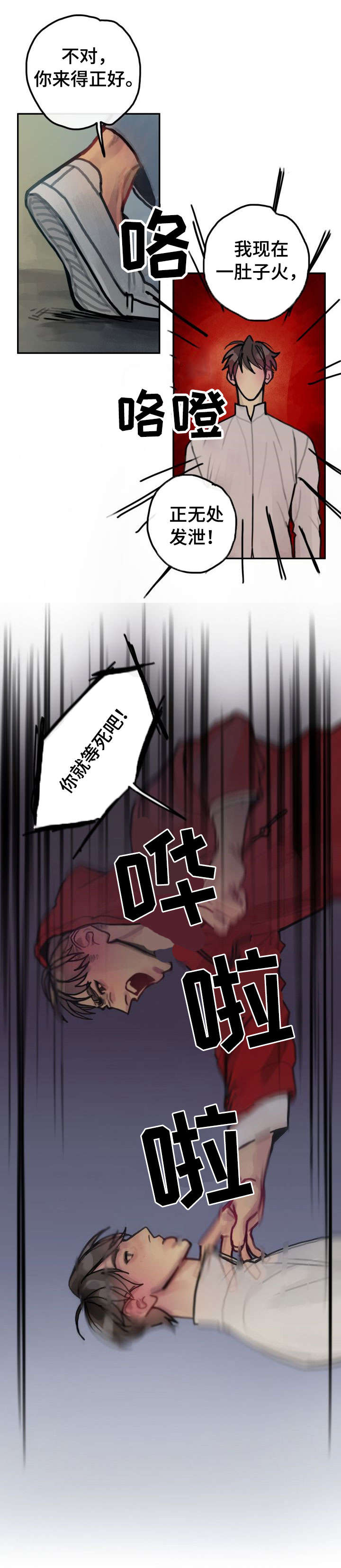 第27话5