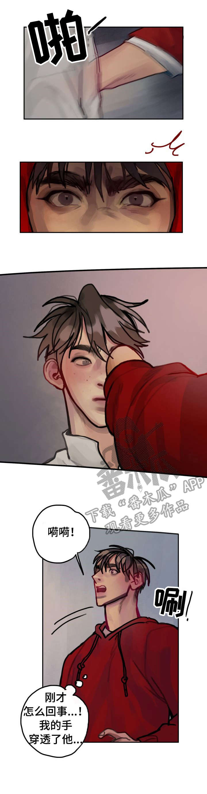 第27话6