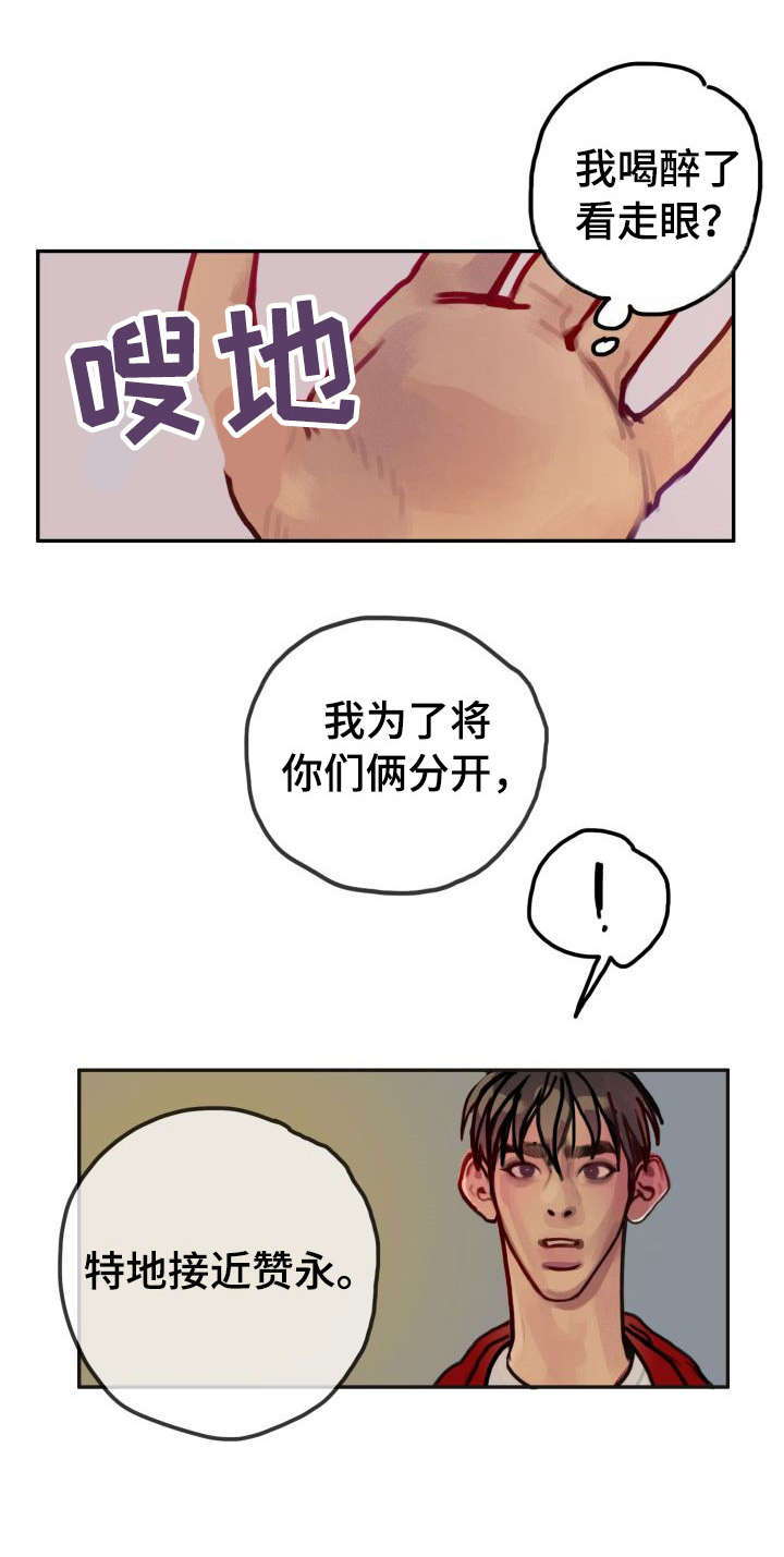 第27话7
