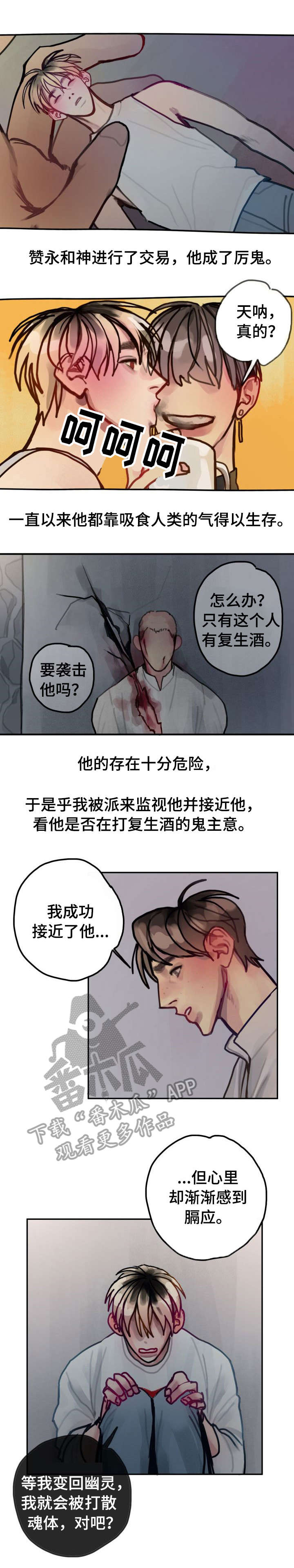 第27话8