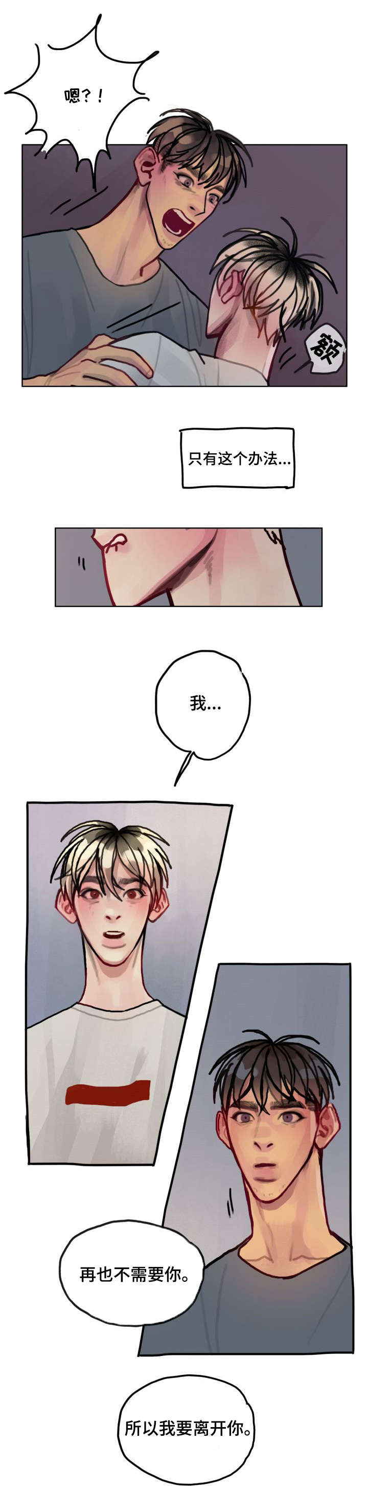 第26话1