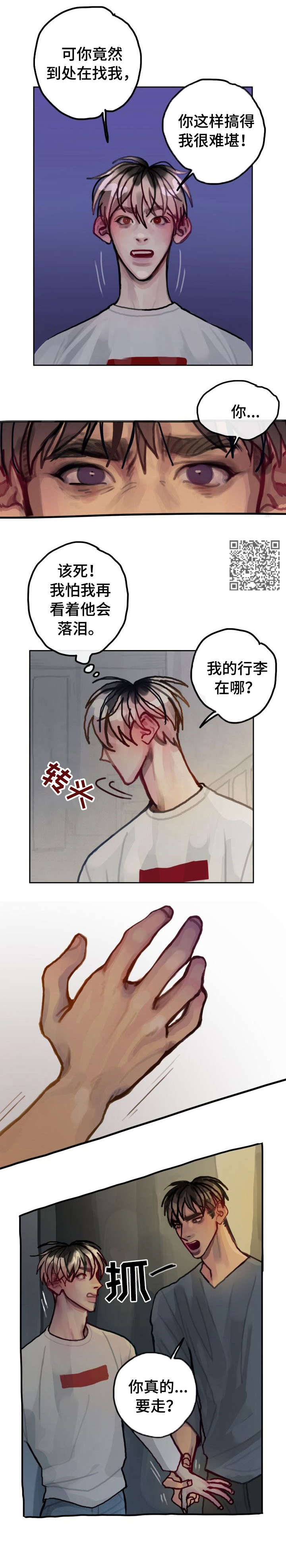 第26话3